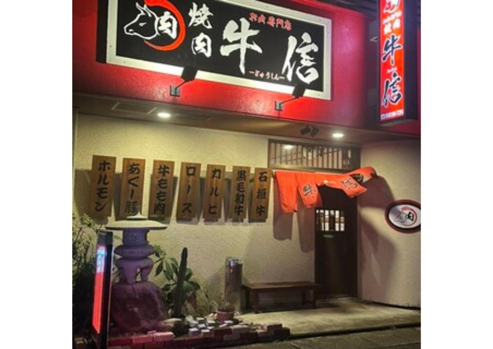 Plus Life Ishigaki Ishigaki  Bagian luar foto